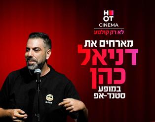 תמונת הארוע