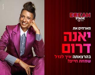 תמונת הארוע