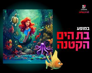 תמונת הארוע