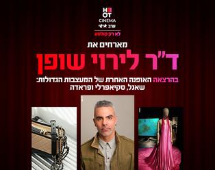 תמונת הארוע