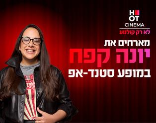 תמונת הארוע