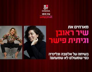 תמונת הארוע