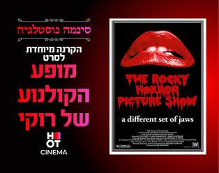 תמונת הארוע