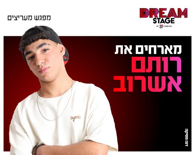 תמונת הארוע