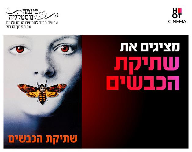 תמונת הארוע