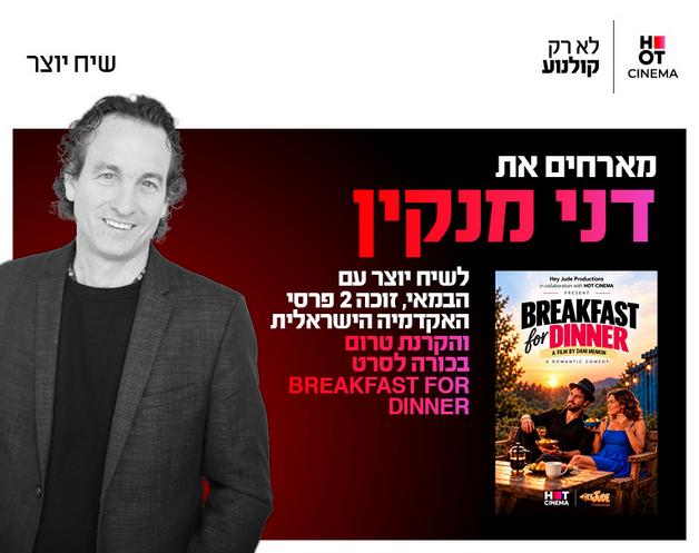 תמונת הארוע