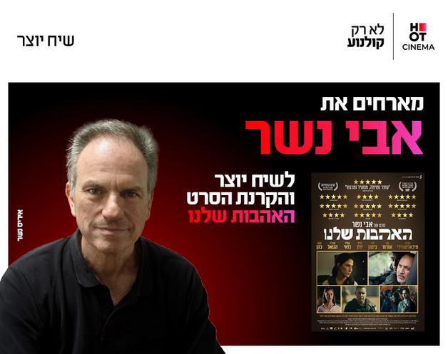תמונת הארוע