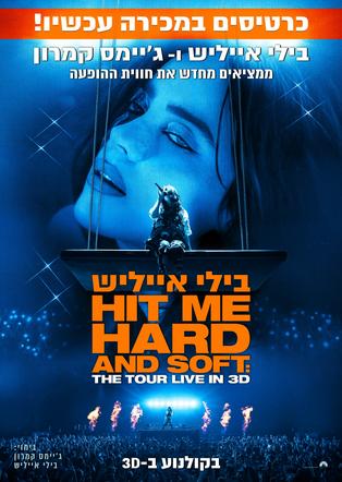 בילי אייליש סיבוב ההופעות HIT ME HARD 3D
