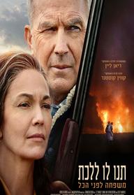 Hot Cinema ×¨×©×ª ×'×ª×™ ×