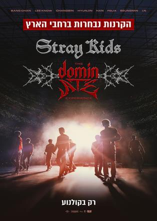 Stray Kids ההופעה