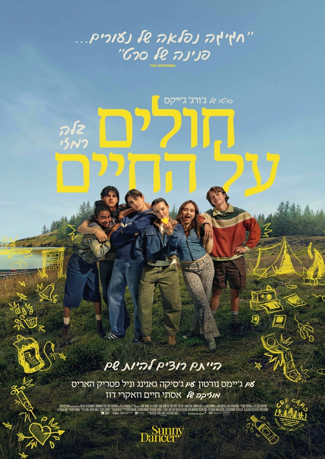 חולים על החיים