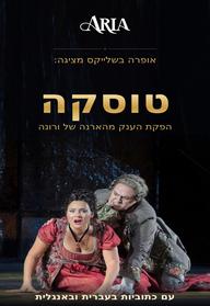 אופרה בשלייקס - טוסקה